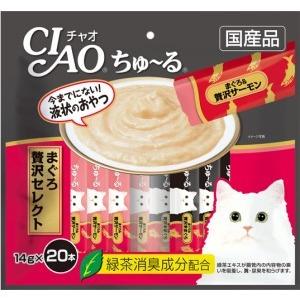 「いなばペットフード」 いなば食品 ちゅ〜る まぐろ贅沢セレクト 14g 20本 「日用品」