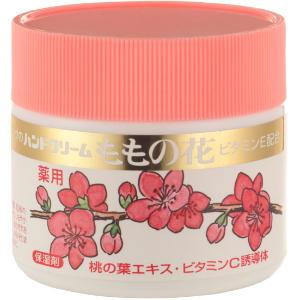 「オリヂナル」　ももの花ハンドクリーム　70g