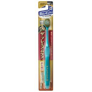 「エビス」　ザ・プレミアムケア　８列レギュラー　特にやわらかめ　※カラーはお選びいただけません　1本