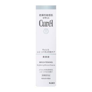 BENEFIQUE 資生堂 ベネフィーク エマルジョン II 130ml レフィル