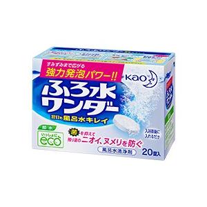 Kao（花王） ふろ水ワンダー 翌日も風呂水キレイ 3g×20錠 「日用品