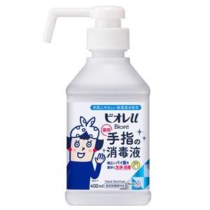 「花王」 ビオレu 手指の消毒液 置き型本体 400ml 「指定医薬部外品」