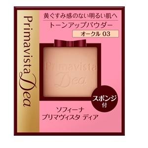 「花王ソフィーナ」 プリマヴィスタ ディア　肌色トーンアップパウダー ファンデーションUV (オーク...