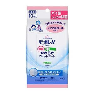 「花王」 ビオレu 除菌やわらかウェットシート (ノンアルコールタイプ) 10枚 「日用品」