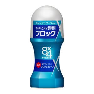 「花王」 8×4 MEN ロールオン フレッシュソープ 60mL (医薬部外品) 「化粧品」