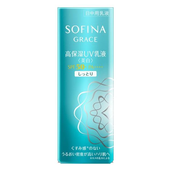 「花王ソフィーナ」ソフィーナグレイス　高保湿ＵＶ乳液(美白)SPF50　(しっとり)　30g