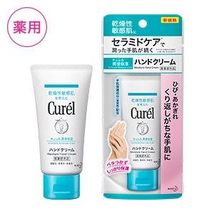 「優良配送対応」「花王」 キュレル ハンドクリーム 50g (医薬部外品) 「化粧品」｜finespharma