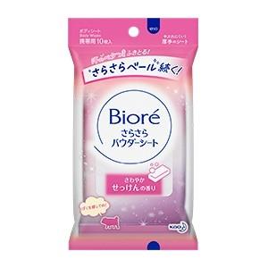 「花王」 ビオレ さらさらパウダーシート さわやかせっけんの香り (携帯用) 10枚 「化粧品」