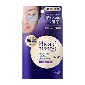 「花王」 ビオレTEGOTAE 寝ている間のうるおい集中ケアパック 8セット(16枚入) 「化粧品」