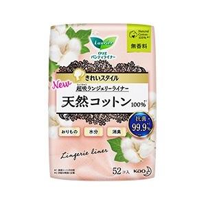 「花王」 ロリエ きれいスタイル 超吸ランジェリーライナー 天然コットン100％ 52コ入 「衛生用...