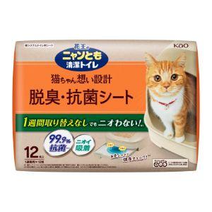 「花王」 ニャンとも清潔トイレ 脱臭・抗菌シート 12枚入 「日用品」