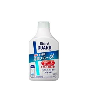 「花王」 ビオレガード 薬用消毒スプレーα つけかえ用 350mL  「指定医薬部外品」