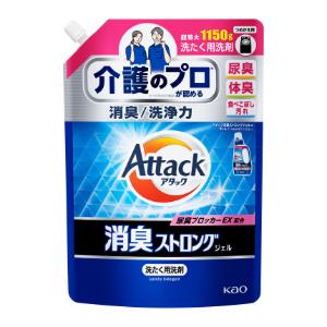 「花王」　アタック消臭ストロングジェル　つめかえ用　1150g