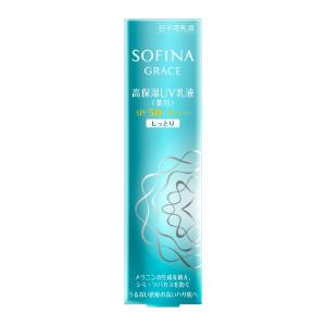 花王】SOFINA ソフィーナボーテ 高保湿UV乳液＜美白＞ さっぱり SPF50+