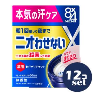「セット販売」「花王」8×4メン　デオドラントパテ　25g　12個セット
