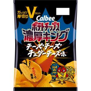 ポテトチップス濃厚キングチーズチーズチェダーチーズ味 55g×12個セット