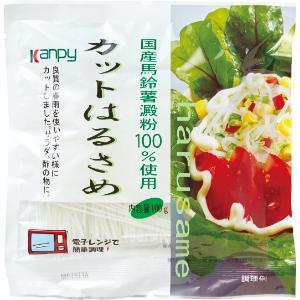 「加藤産業」　カンピー　国産馬鈴薯澱粉100％使用　カットはるさめ　100g×10個セット　｜finespharma