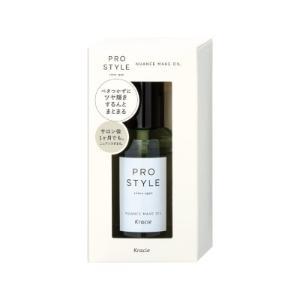 「クラシエホームプロダクツ」　プロスタイル　ニュアンスメイクオイル　70ml
