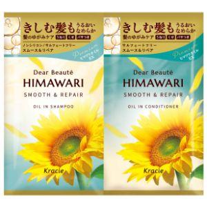 「クラシエ」 ディアボーテ トライアルセット ス...の商品画像