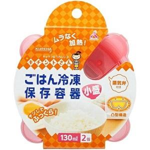 「クレハ」 キチントさん ごはん冷凍保存容器 小盛 130mL 2コ入 「日用品」