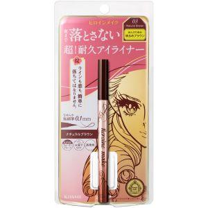 ヒロインメイク プライムリキッドアイライナー リッチキープ 03