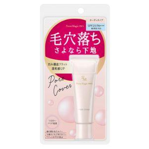 エリクシールシュペリエル 資生堂 エリクシール シュペリエル