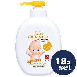 「セット販売」「牛乳石鹸共進社」キューピーベビースキンミルク　300ml　18個セット