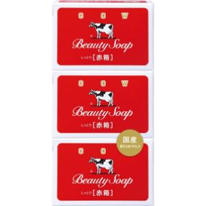 「牛乳石鹸共進社」　カウブランド　赤箱　3コパック　90g