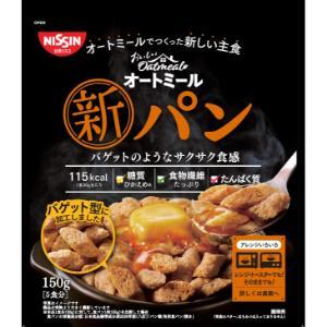 「日清シスコ」　おいしいオートミール新パン　 150g×6個セット　