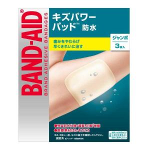 BANDーAID（バンドエイド） 「ジョンソン&ジョンソン