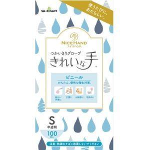 「ショーワグローブ」 ナイスハンド きれいな手 つかいきりグローブ ビニール Ｓサイズ 100枚入 「日用品」