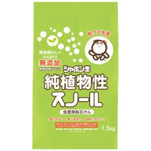 「シャボン玉石けん」　純植物性スノール　1.5kg