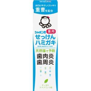 「シャボン玉石鹸」　シャボン玉薬用せっけんハミガキ　80g