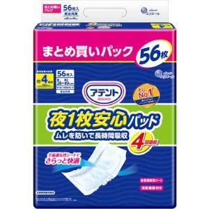 アテント 夜1枚安心パッド9パックセット アテント 夜1枚安心パッド ムレを防いで長時間吸収 4回吸収 大容量 28