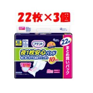 アテント 夜1枚安心パッド 8回吸収 28枚×3個 : くすりのレデイハート