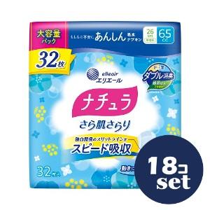 「セット販売」「大王製紙」ナチュラさら肌さらり　あんしん吸水ナプキン　26cm 65cc 大容量　32枚　18個セット