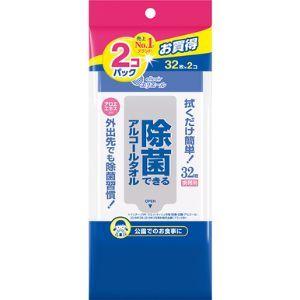 「大王製紙」エリエール 除菌できるアルコールタオル携帯用(32枚入*2パック)「日用品」