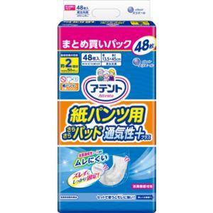「大王製紙」アテント 紙パンツ用 尿とりパッド 2回吸収 13.5*45cm パンツ式用(48枚入)...