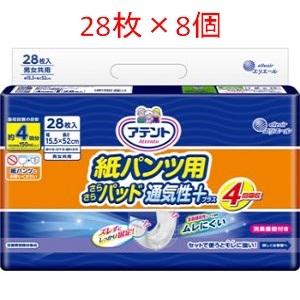 「大王製紙」アテント 紙パンツ用 尿とりパッド 4回吸収 15.5*52cm パンツ式用(28枚×8個入)(医療費控除対象品)「衛生用品」｜finespharma