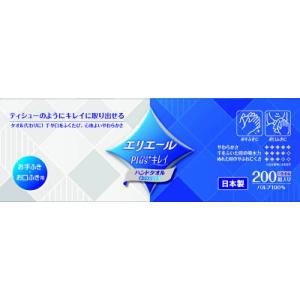 「大王製紙」Plus+キレイ ペーパーハンドタオルB200組「日用品」