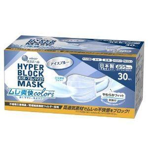エリエール ハイパーブロックマスク ムレ爽快color's アイスブルー