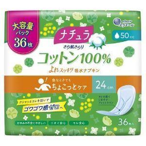 「大王製紙」 ナチュラ さら肌さらり コットン100％ よれスッキリ 吸水ナプキン 24cm 50cc 36枚 「衛生用品」｜薬のファインズファルマ