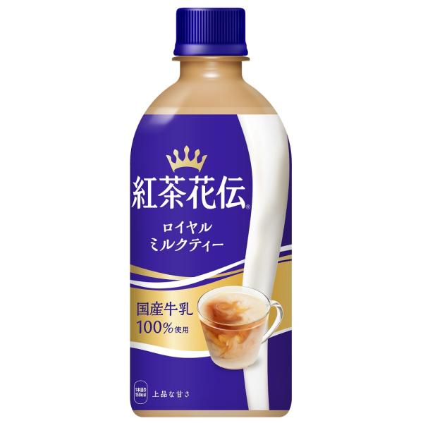 「コカ・コーラ社」　紅茶花伝 ロイヤルミルクティー 440mlPETｘ24本　「1ケース」