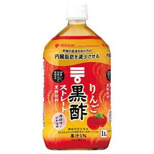 「ミツカン」　ミツカン　りんご黒酢　ストレート　1000ML×12本セット　