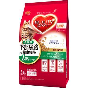「日本ペットフード」 ビューティープロ キャット 猫下部尿路の健康維持 低脂肪 1歳から 1.4kg 「日用品」｜finespharma