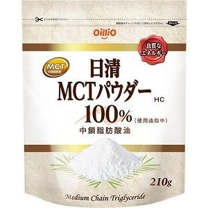 「日清オイリオ」 日清MCTパウダーHC 210g 「フード・飲料」