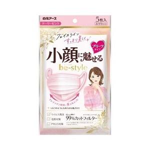 「白元アース」 ビースタイル プリーツタイプ ふつうサイズ ドーリーピンク 5枚入 「衛生用品」