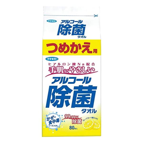 「フマキラー」　アルコール除菌タオル　つめかえ用　80枚
