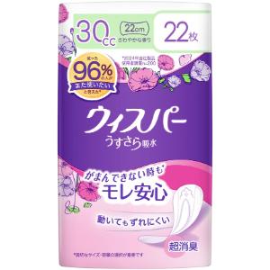 P&G 「P&Gジャパン」 ウィスパー うすさら安心 長時間夜でも安心用