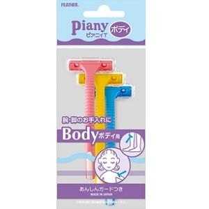 FEATHER（フェザー） ピアニィ T ボディ用 ガード付 3本入 「化粧品